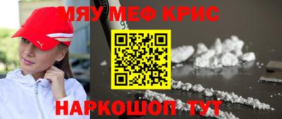 кокаин VHQ Славянск-на-Кубани
