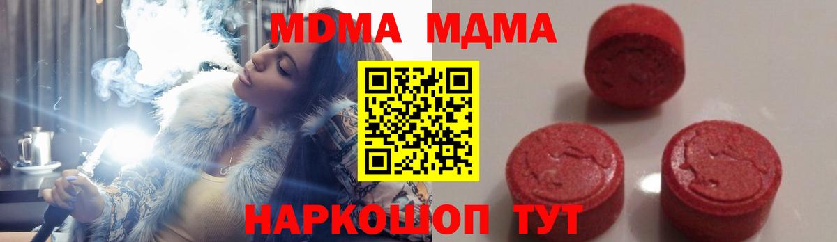 Салават  МДМА VHQ  МДМА кристаллы  Вход с VPN 