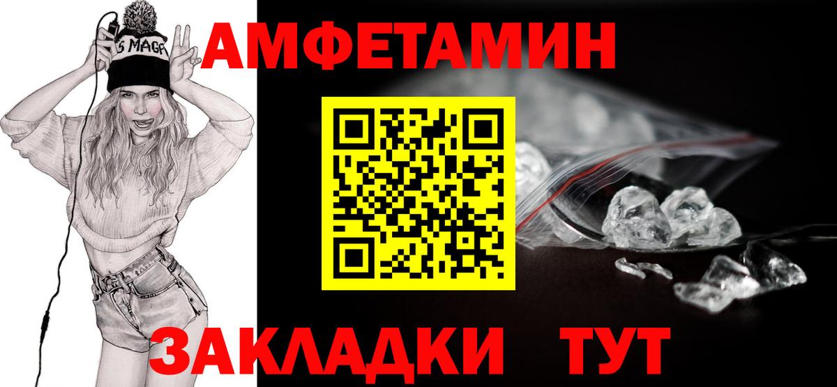 Салават  Метамфетамин мет  Метамфетамин мет  Первитин  Вход с VPN 