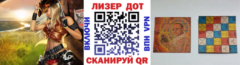 Марки N-bome 1,5мг  хочу наркоту  Салават 