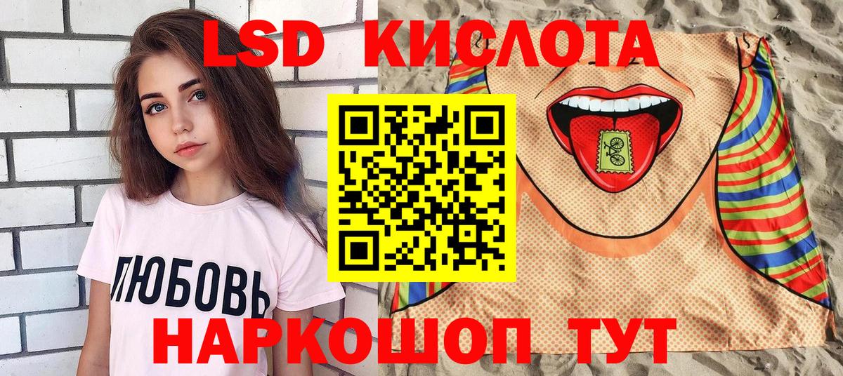 Салават  Марки N-bome 1500мкг  Марки N-bome 1500мкг  Вход с VPN 