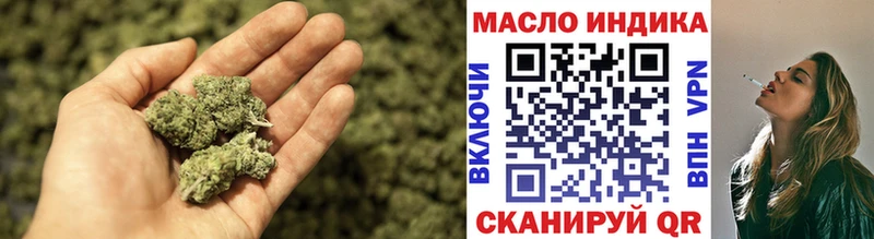 купить наркотики сайты Салават Дистиллят ТГК гашишное масло