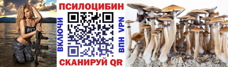 Галлюциногенные грибы ЛСД  Салават 